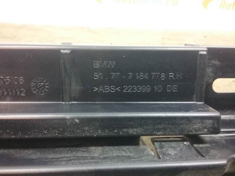 Кронштейн накладки порога правый внутренний BMW 5er F10