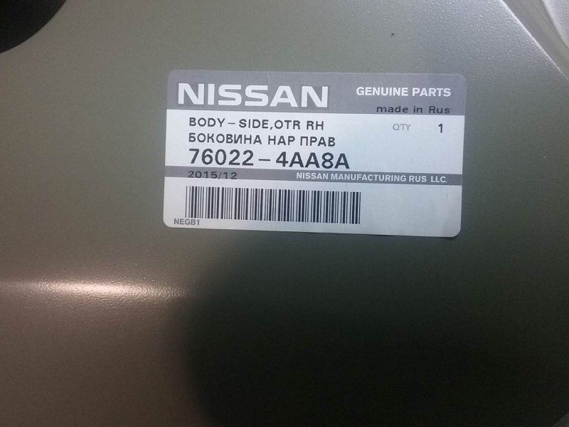 Панель кузова боковая правая Nissan Almera G15