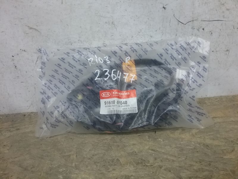 Проводка двери передней правой KIA Rio 3