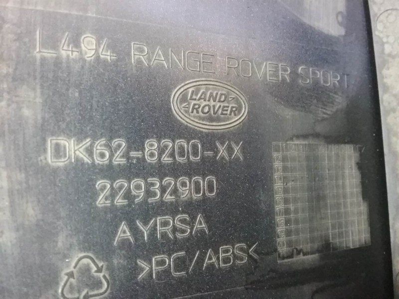 Решетка радиатора Land Rover Range Rover Sport 2
