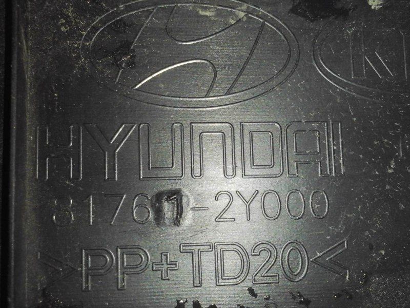 Накладка крышки багажника Hyundai ix 35