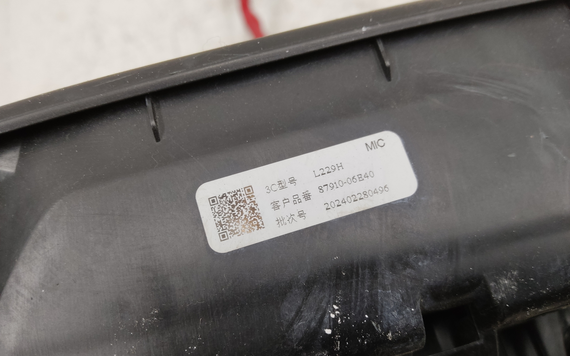 Зеркало правое Toyota Camry V80 9 контактов