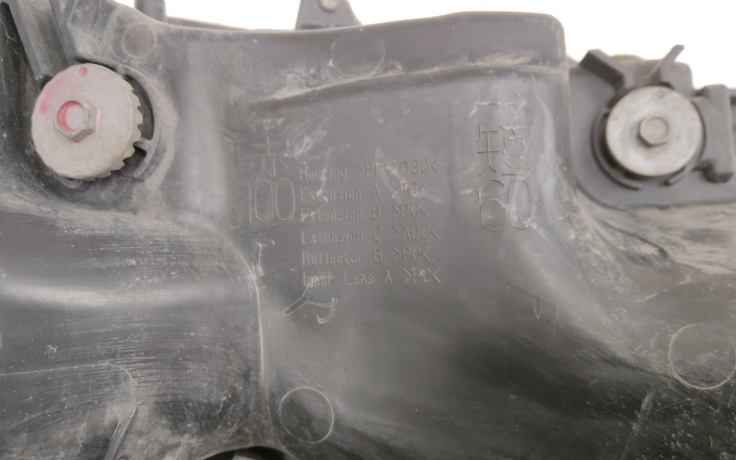 Фара передняя левая Toyota Land Cruiser 200 Restail 2 LED светлая