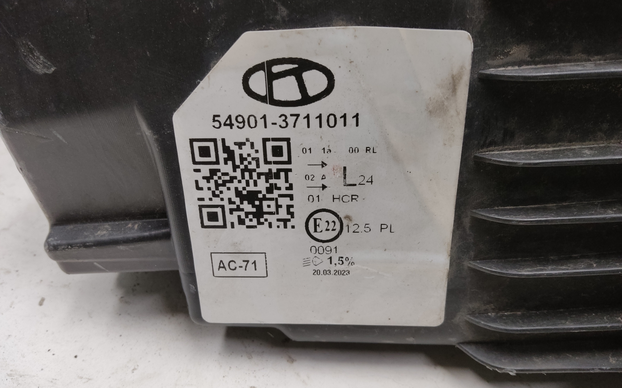 Фара передняя левая Камаз 54901 LED