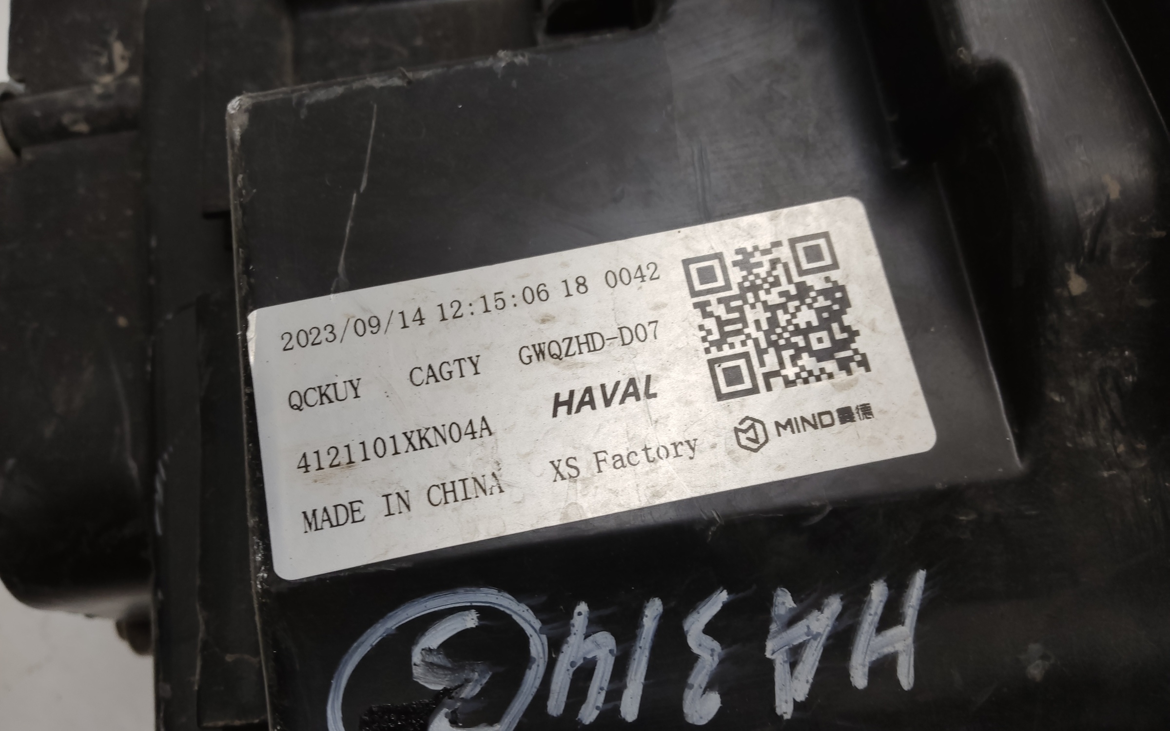 Фара передняя правая Haval Dargo LED