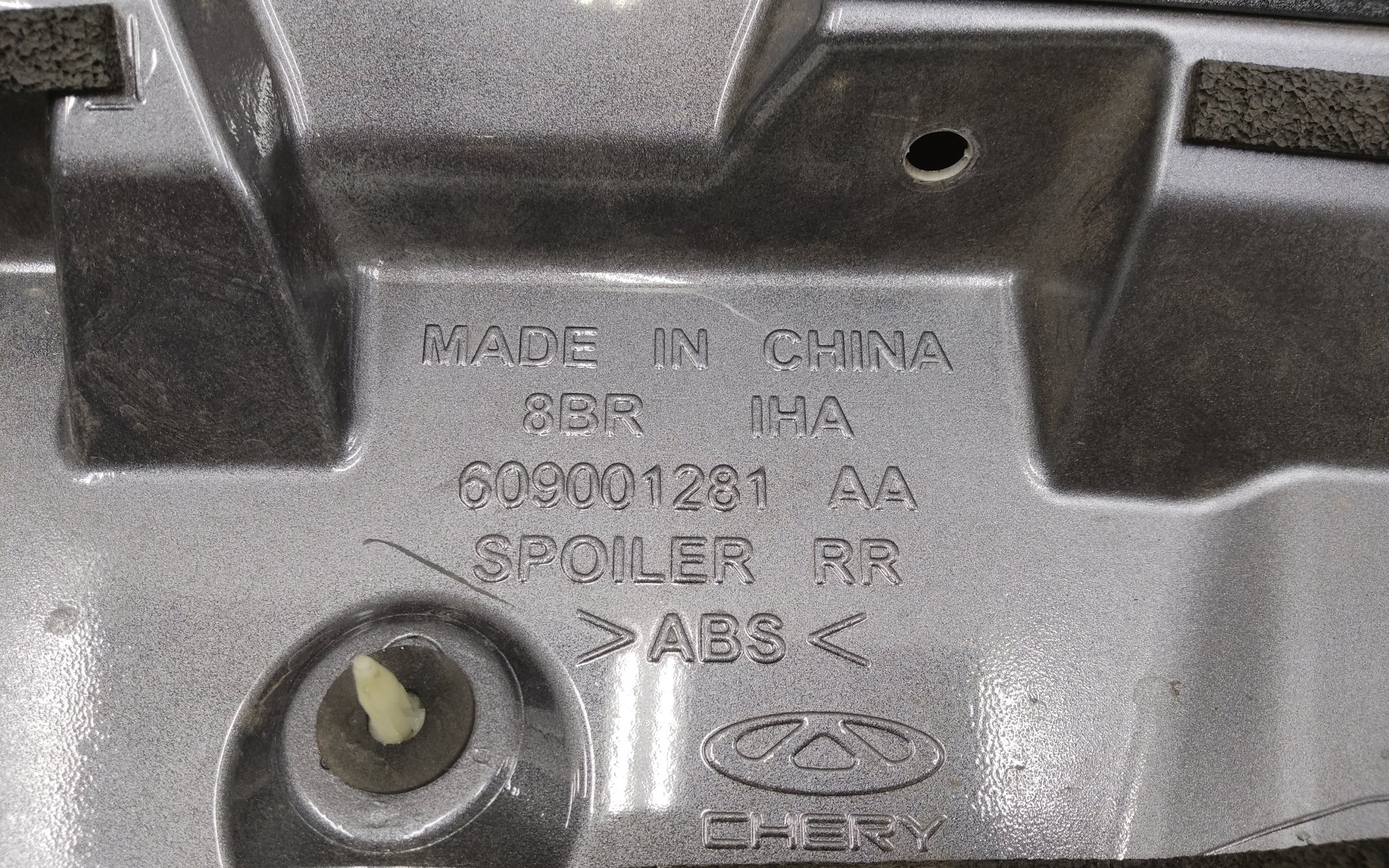 Спойлер крышки багажника Chery Tiggo 4 Pro