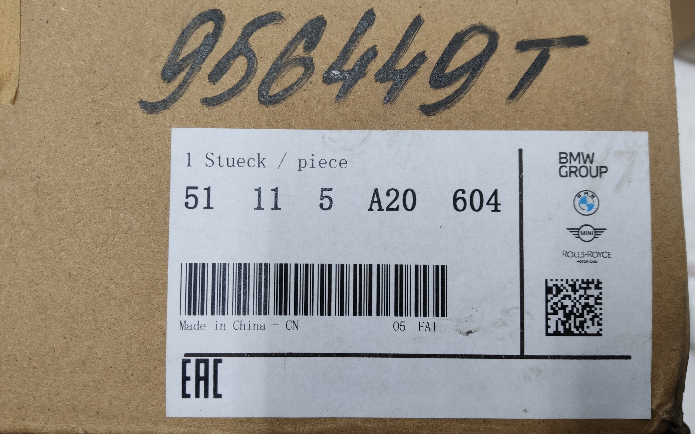 Накладка переднего бампера нижняя правая BMW X5 G05 Restail