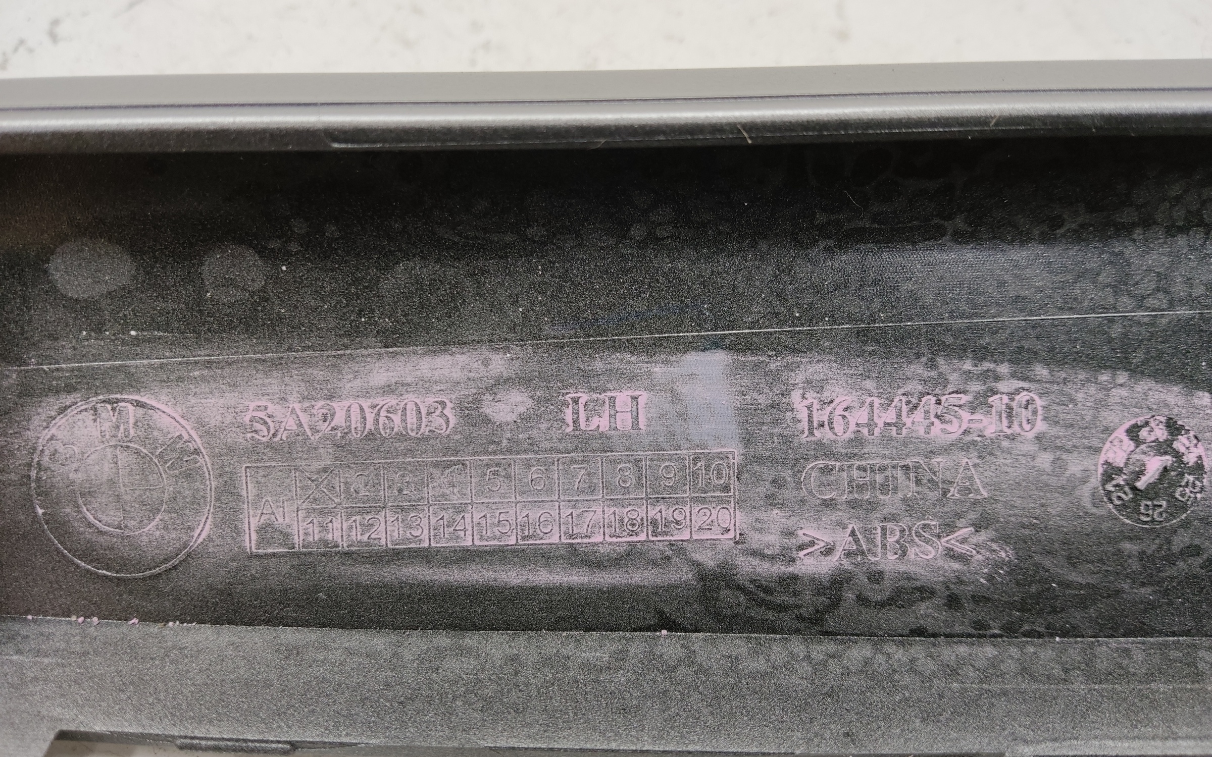 Накладка переднего бампера нижняя левая BMW X5 G05 Restail