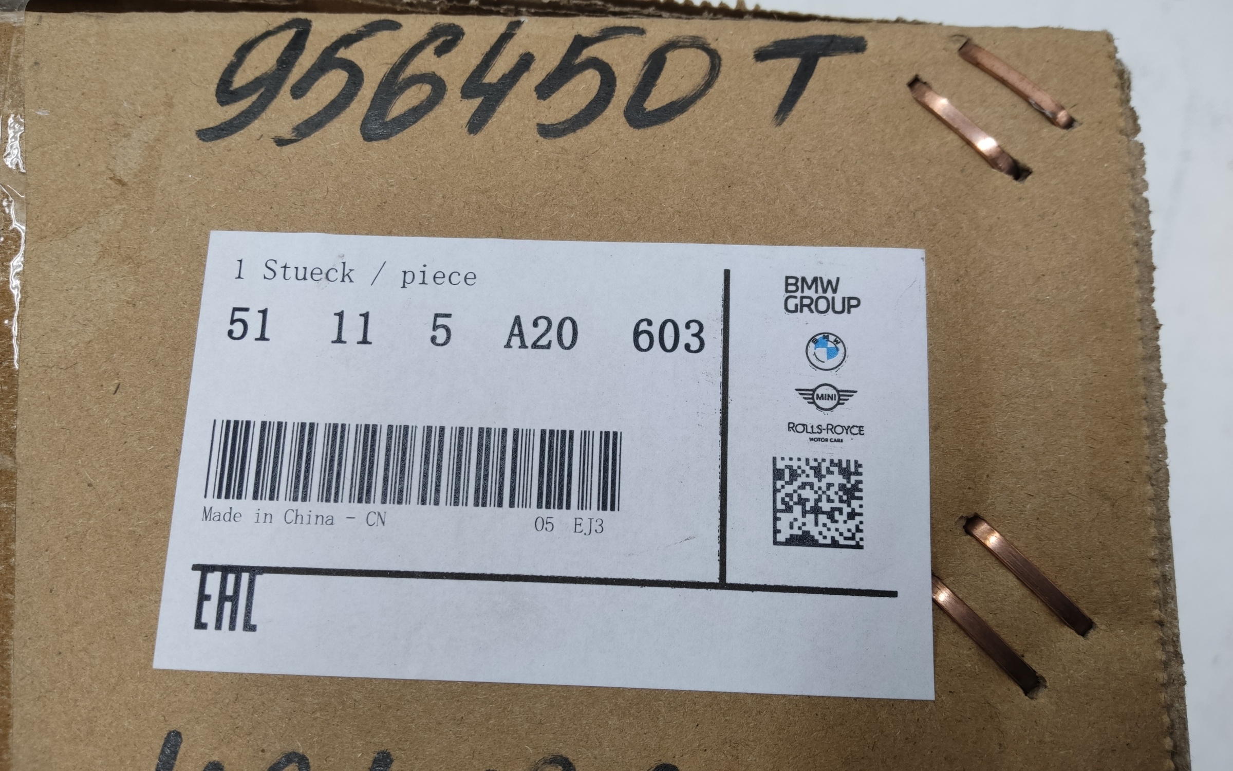 Накладка переднего бампера нижняя левая BMW X5 G05 Restail