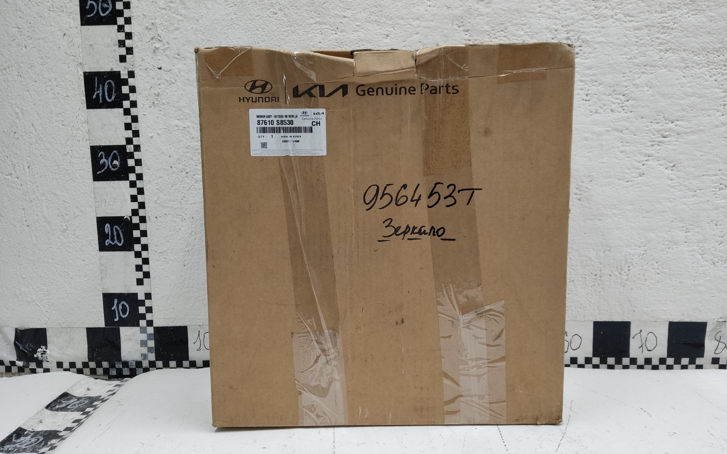 Зеркало левое Hyundai Palisade Restail 7+1 контактов