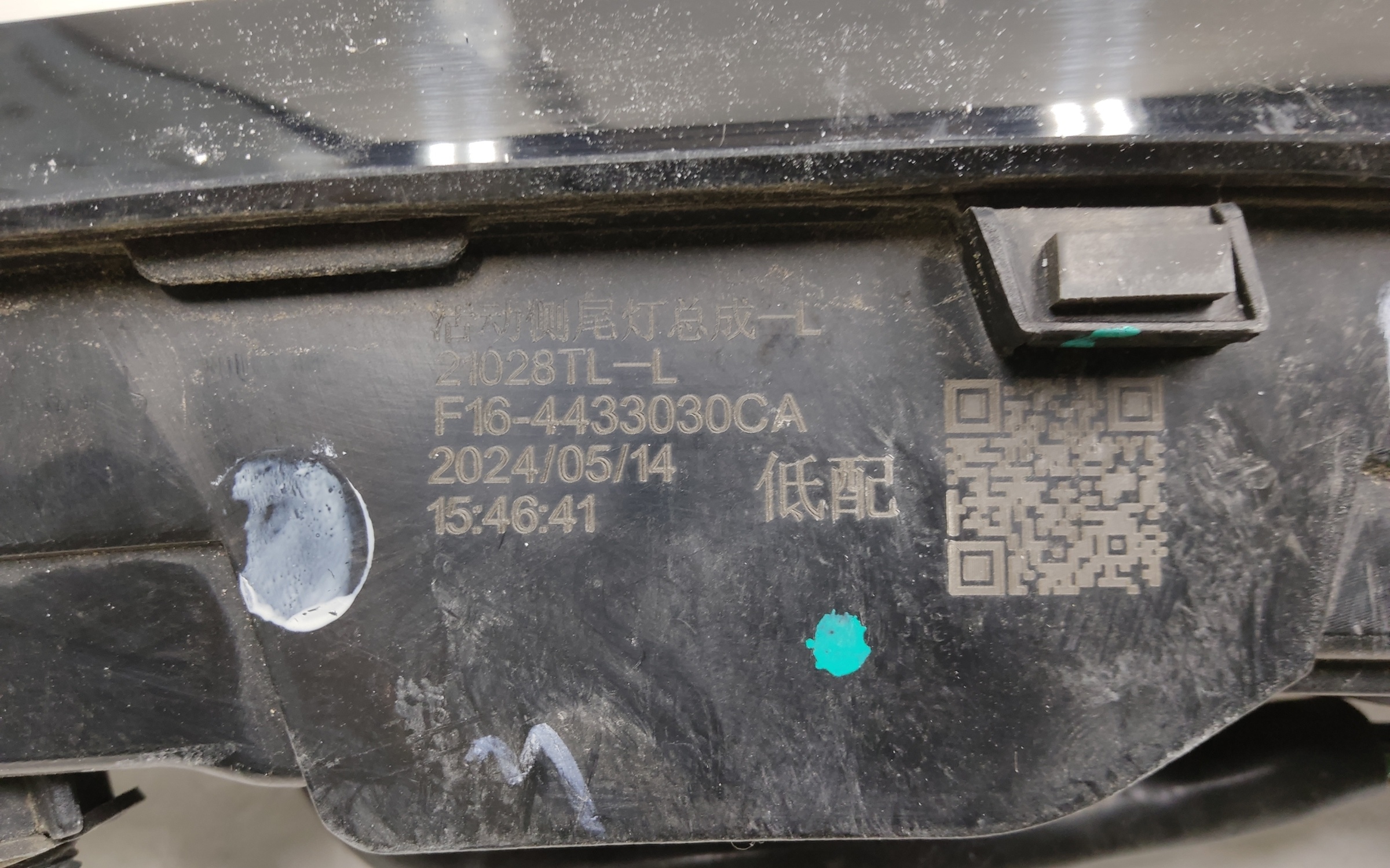 Фонарь задний левый внутренний Jetour Dashing