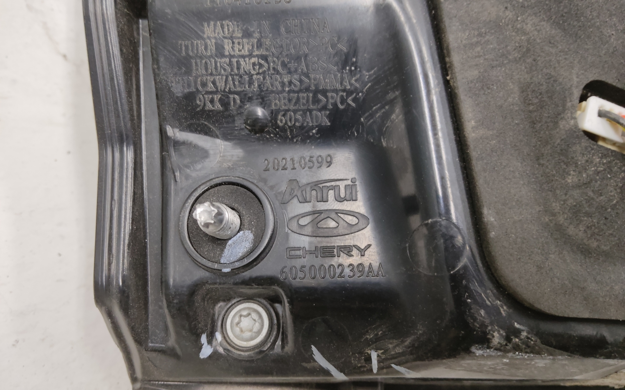 Фонарь задний правый внутренний Chery Tiggo 8 Pro