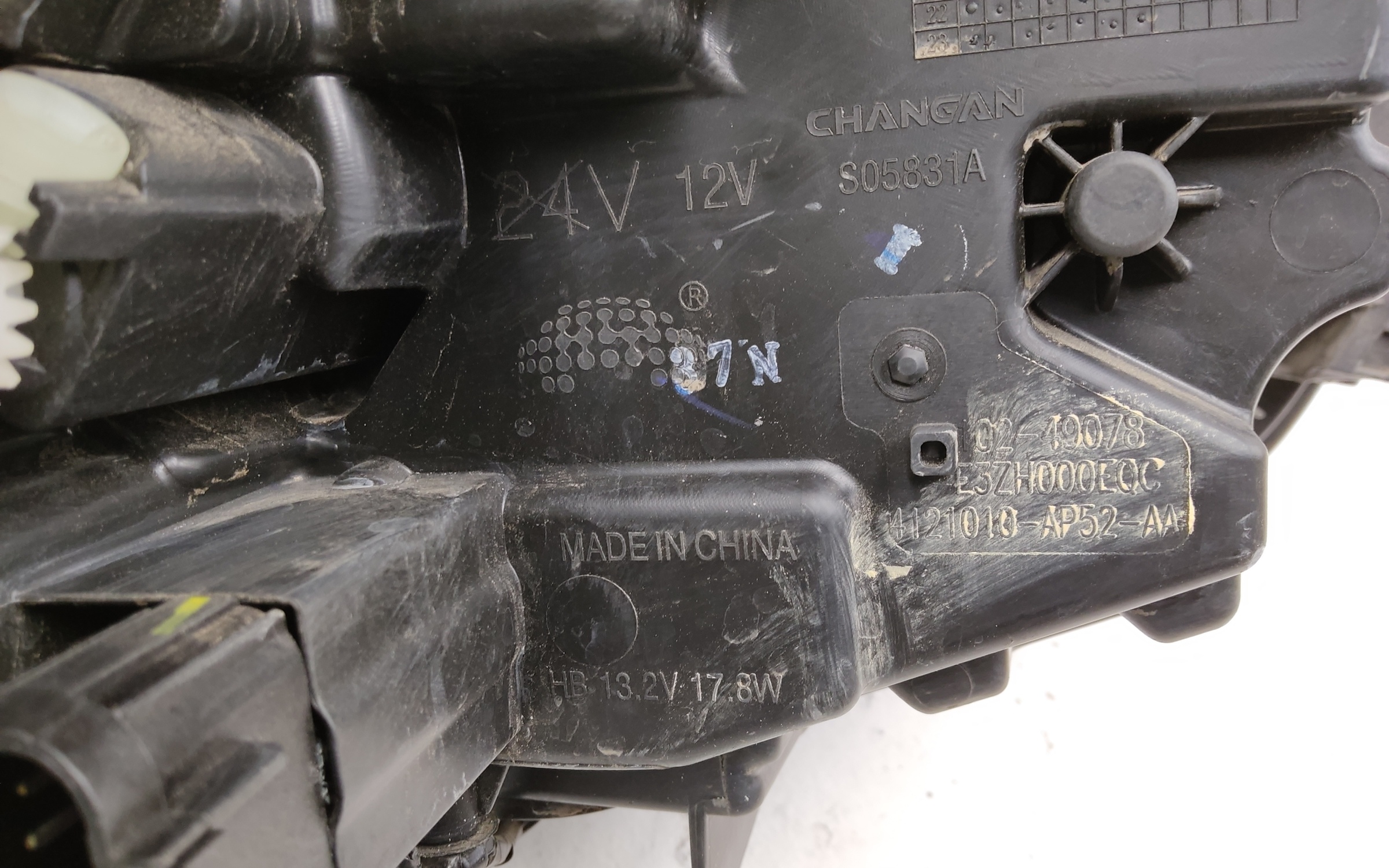 Фара передняя левая Changan CS95 Restail 2 LED