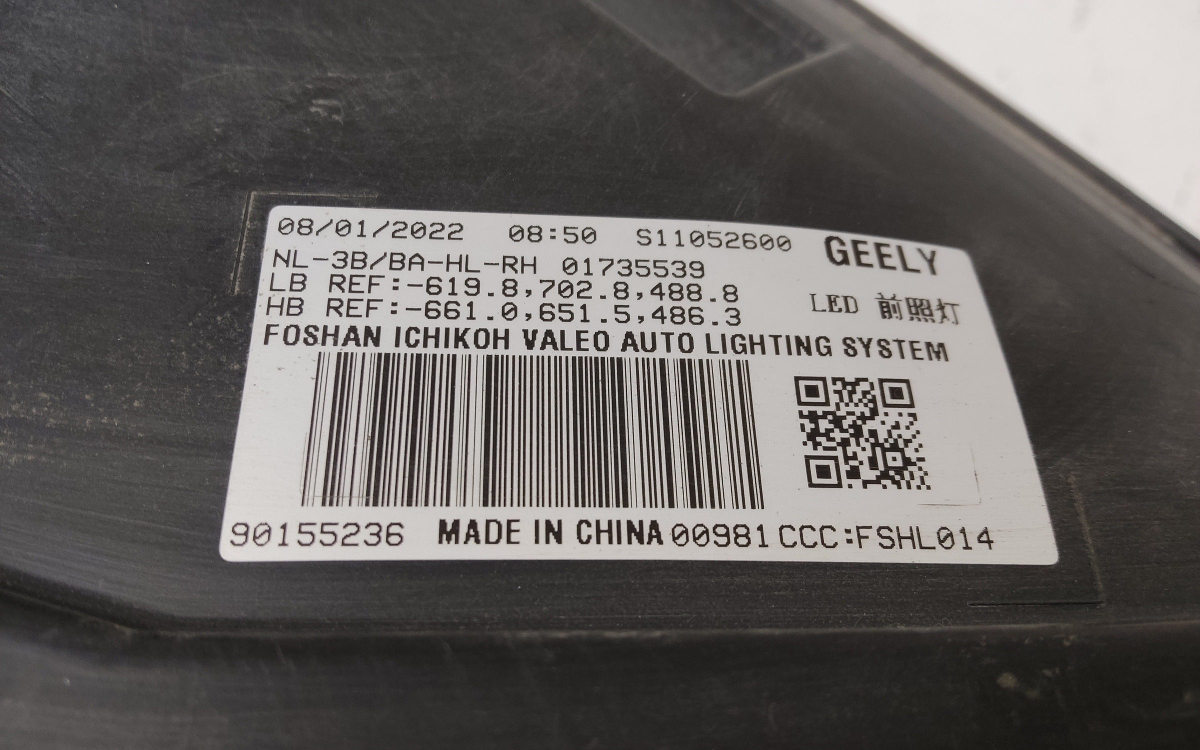 Фара передняя правая Geely Atlas Pro