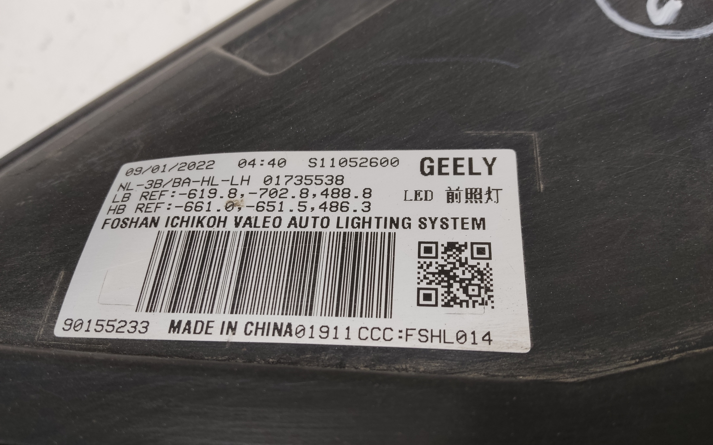 Фара передняя левая Geely Atlas Pro LED