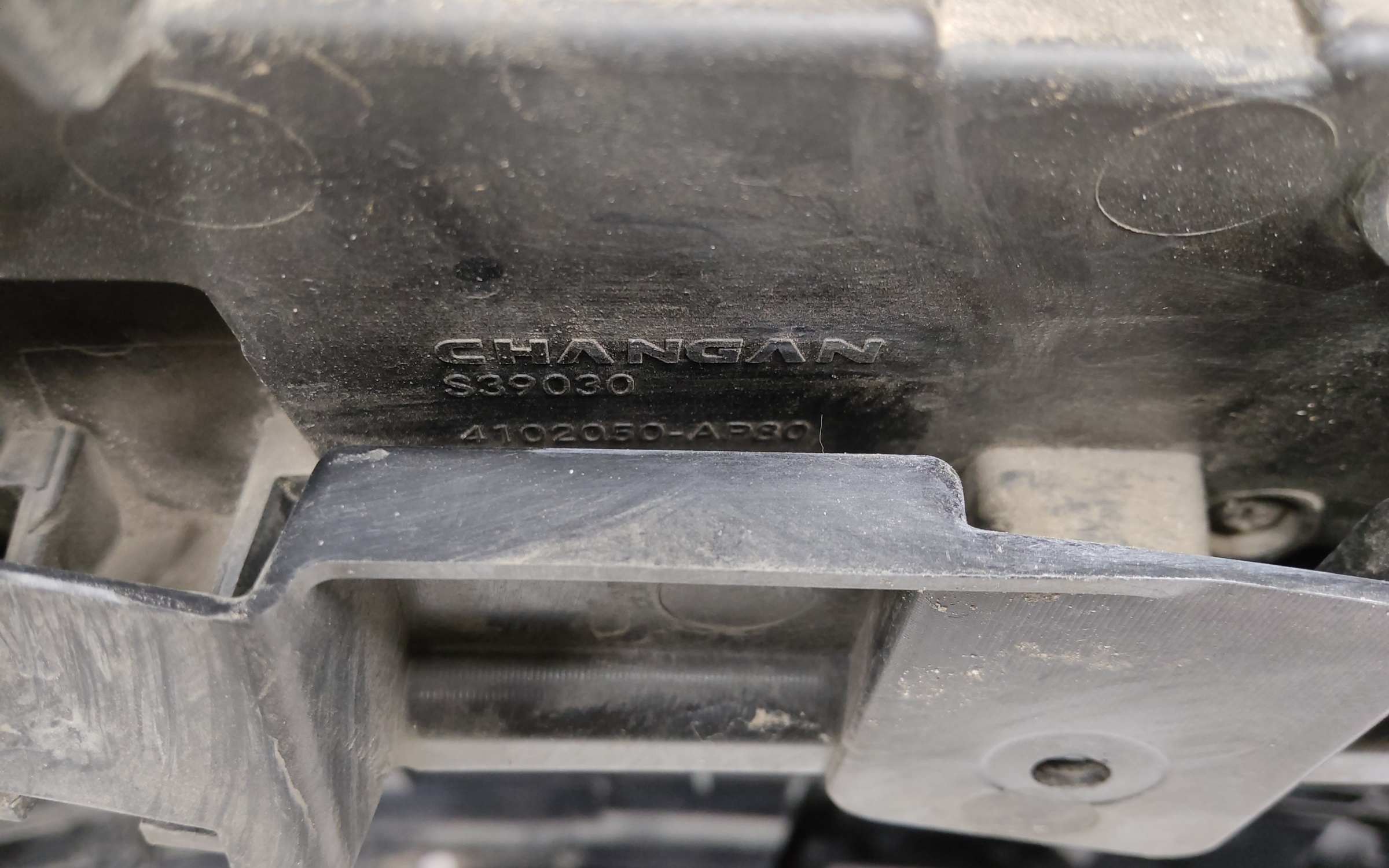 Бампер передний Changan CS95 Restail 2