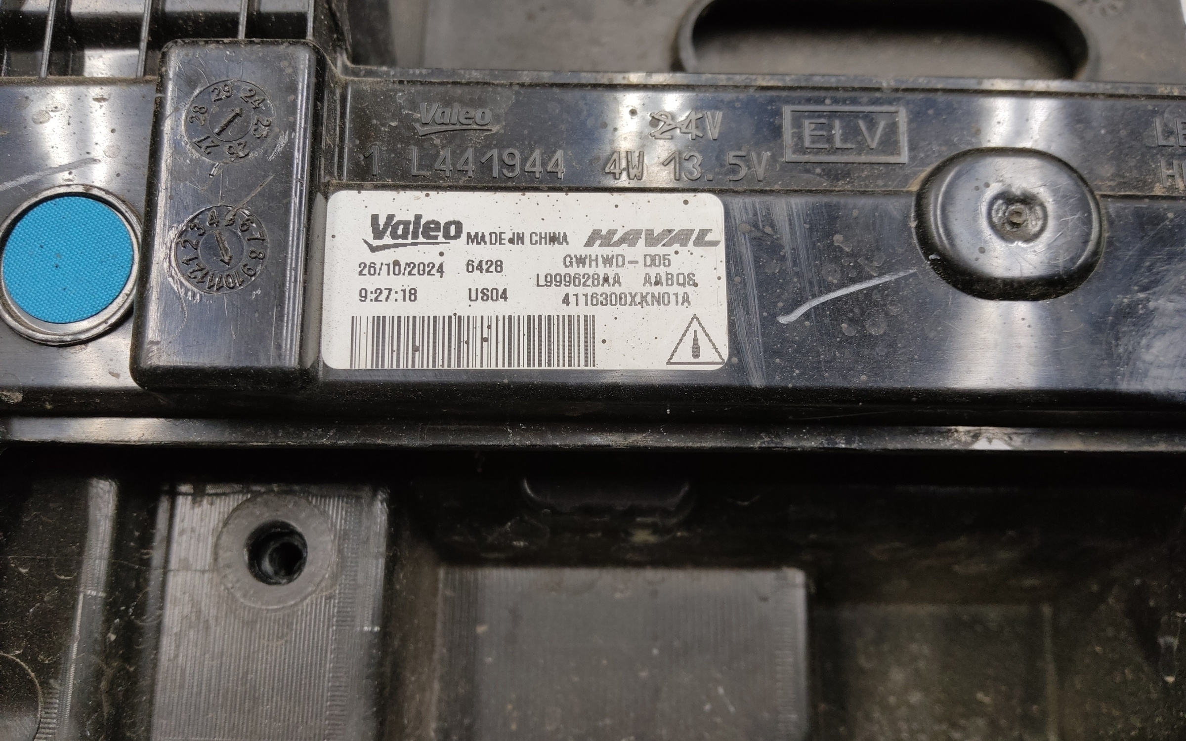 Бампер задний  Haval F7 2