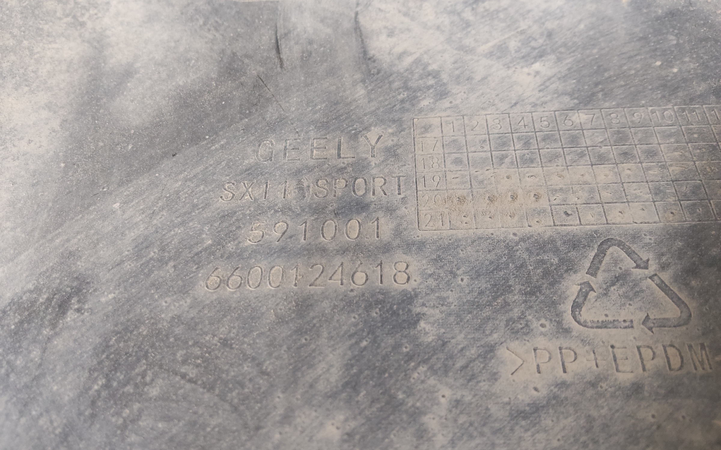 Бампер задний верхняя часть Geely Coolray