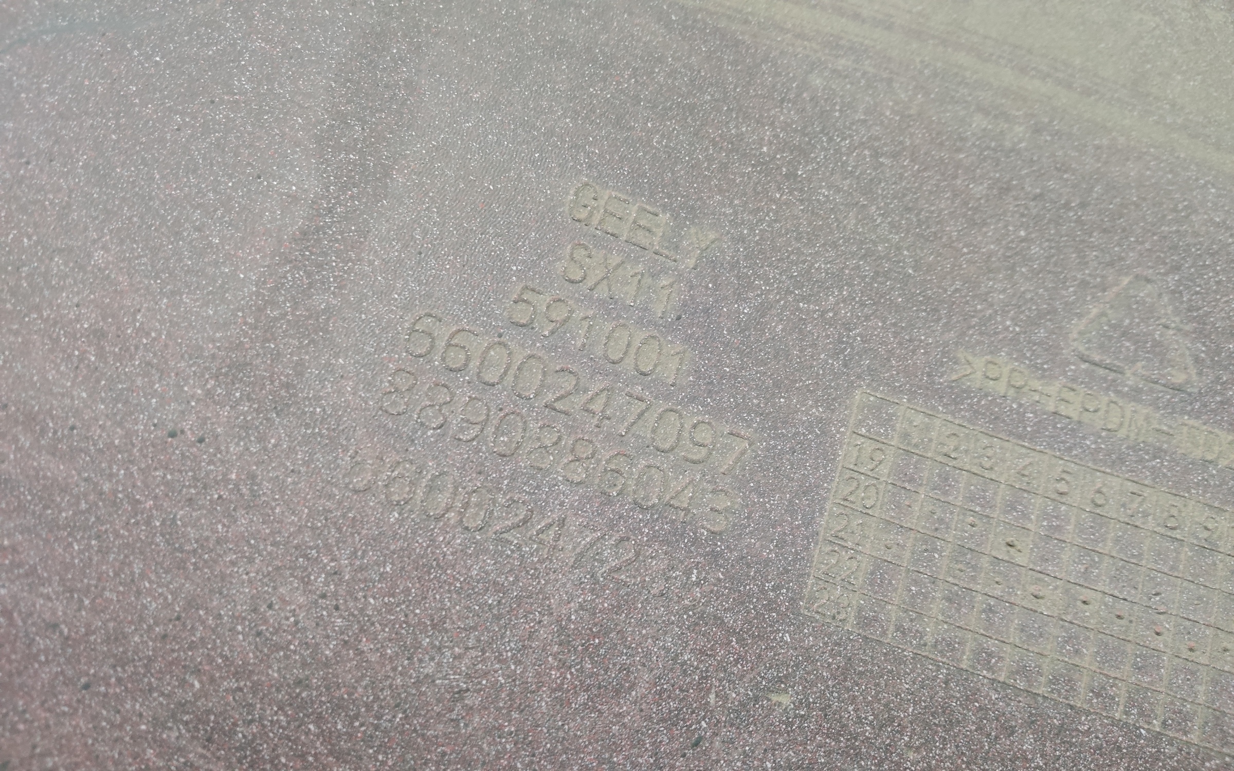 Бампер задний верхняя часть Geely Coolray