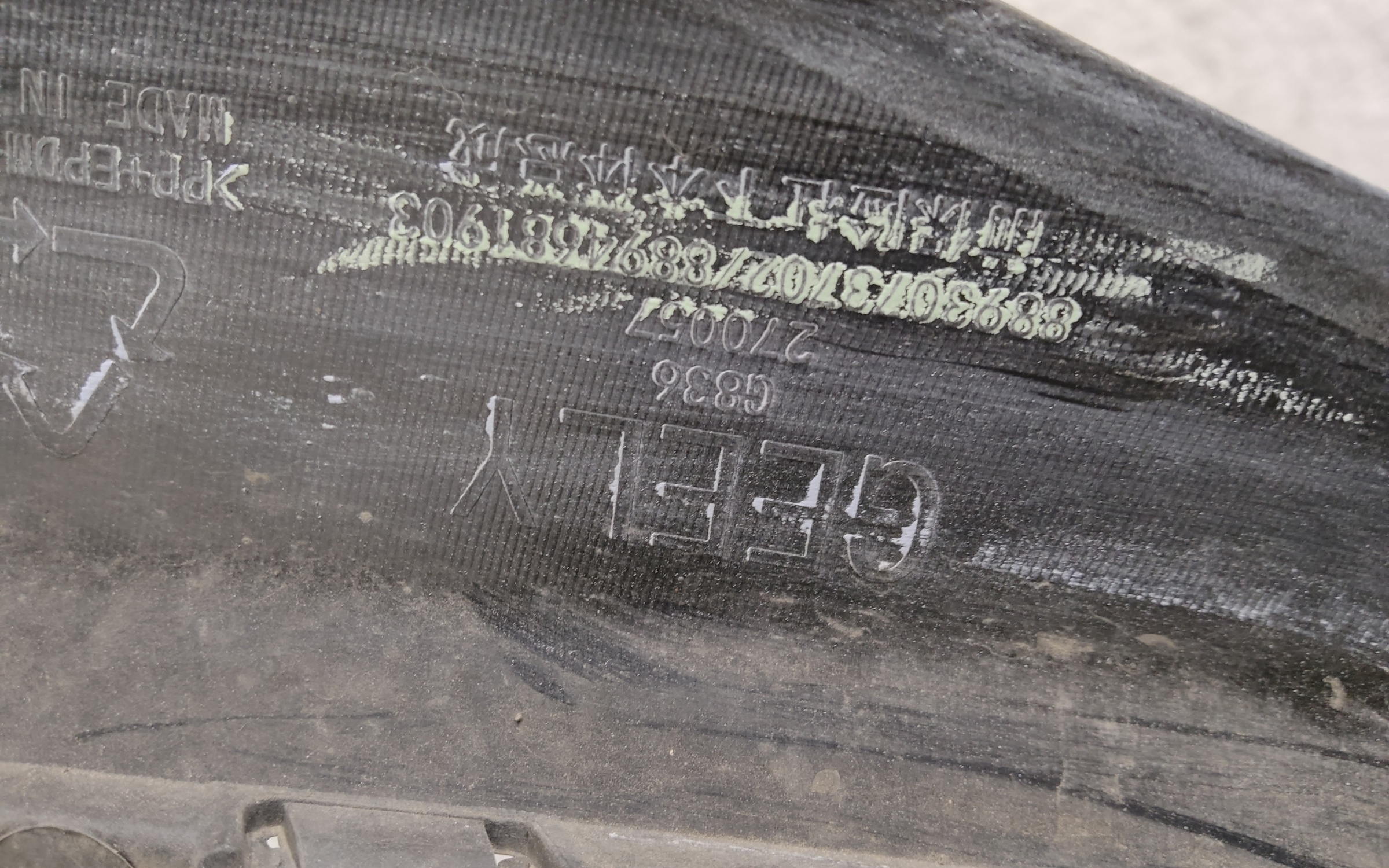 Юбка переднего бампера Geely Okavango 1 Restail