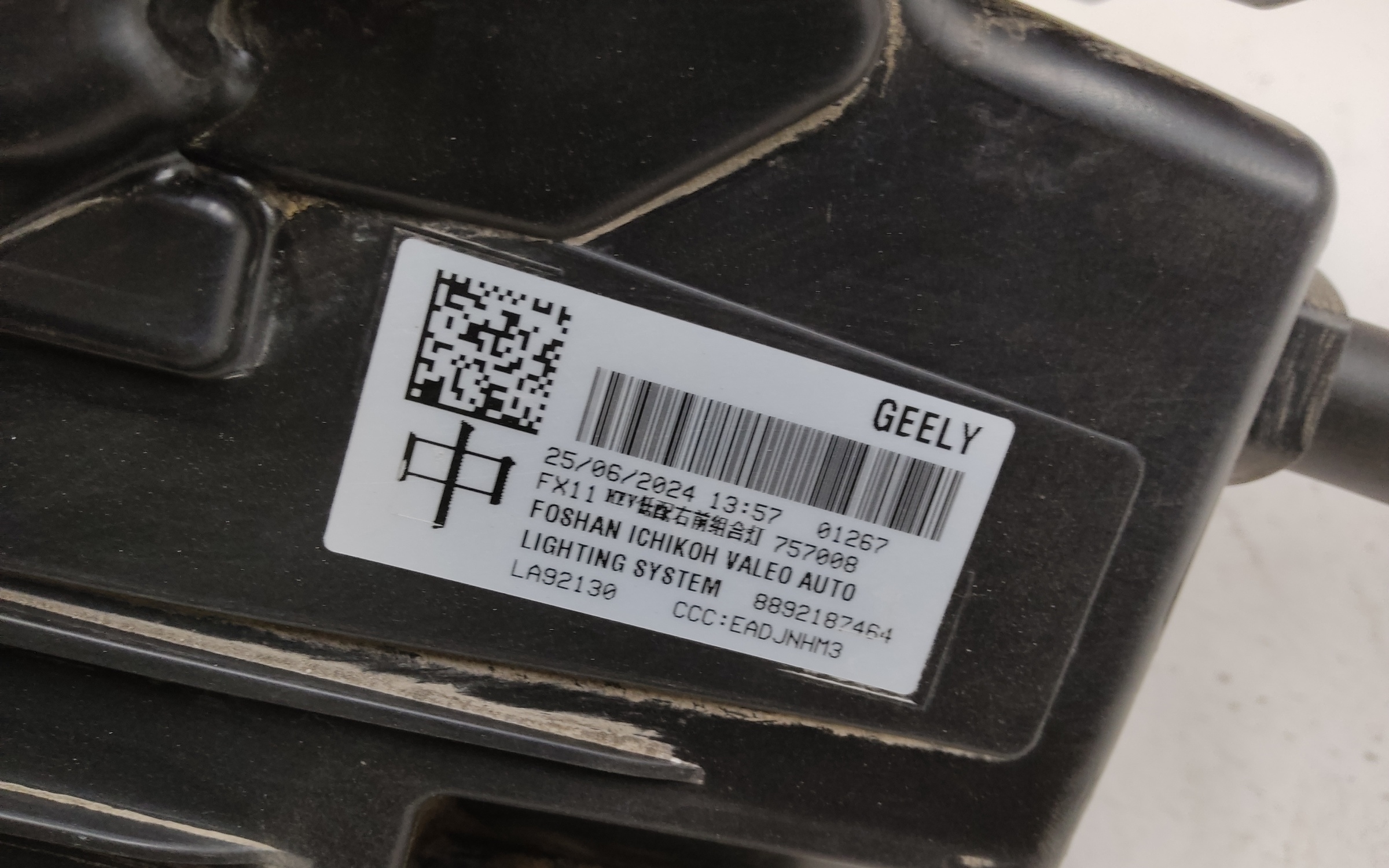 Фара передняя правая Geely Atlas 2 LED