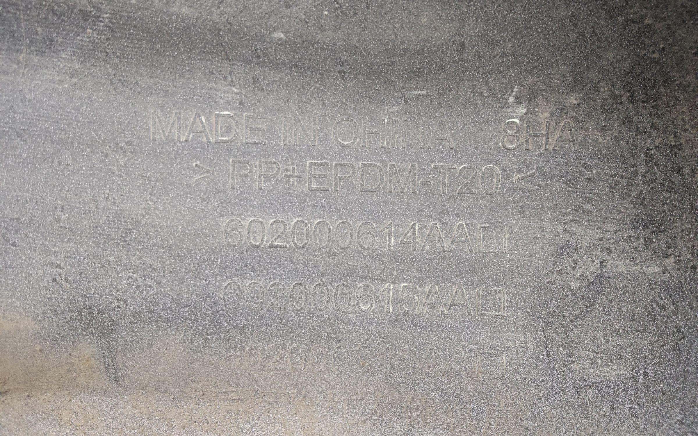 Бампер задний Chery Tiggo 8
