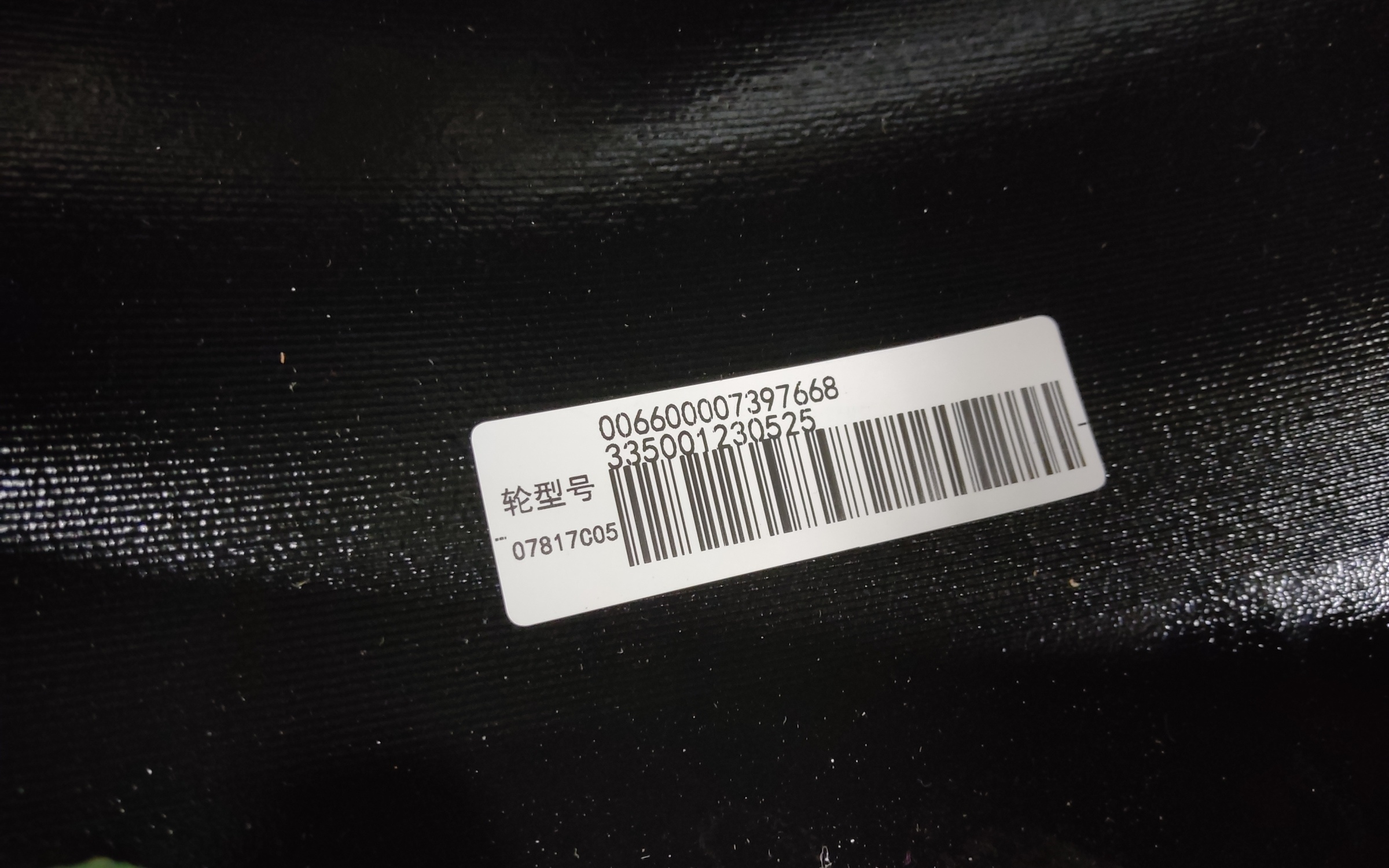 Диск колеса литой Geely Tugella R20 черный