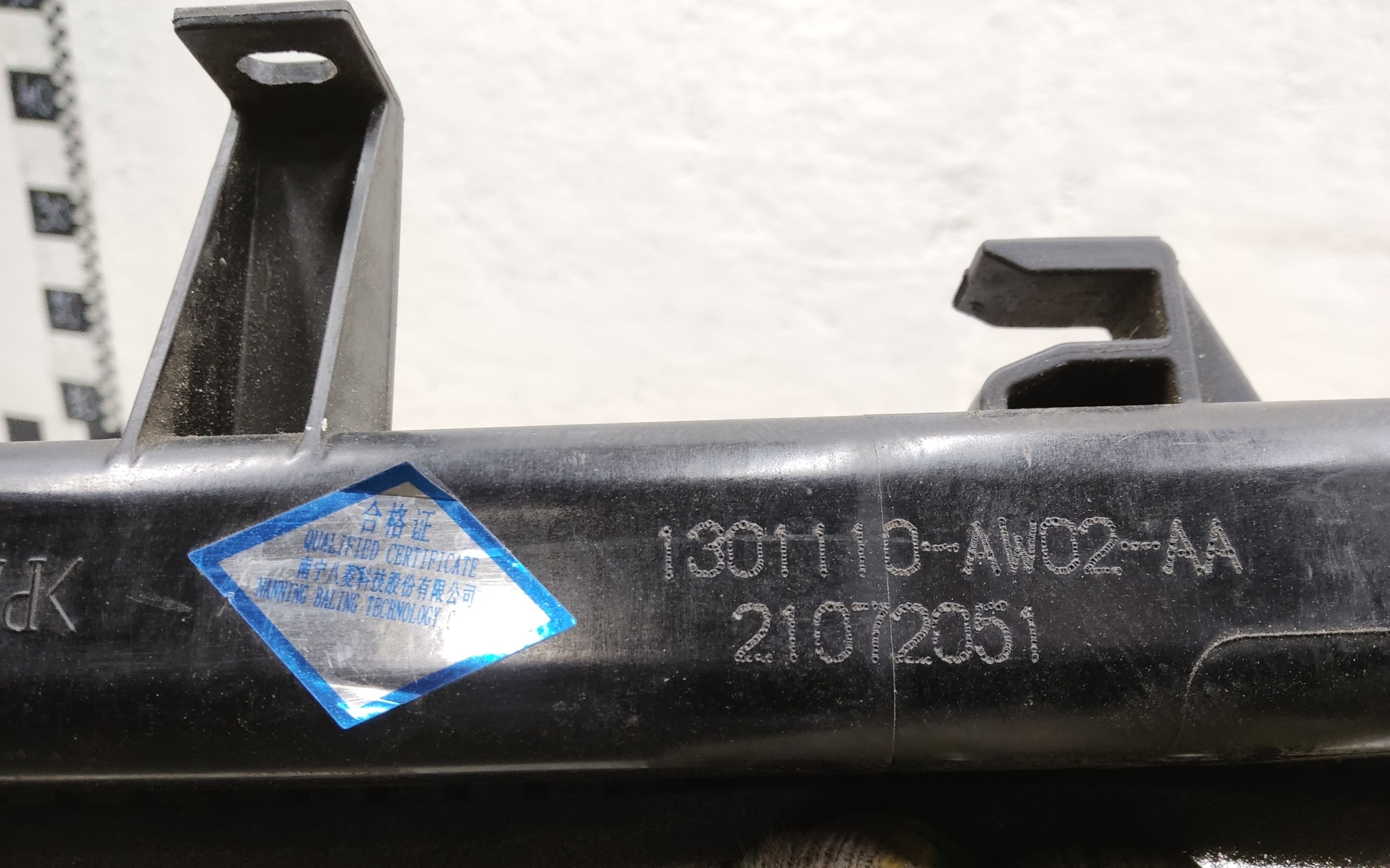 Радиатор охлаждения двигателя Changan CS55PLUS A/T