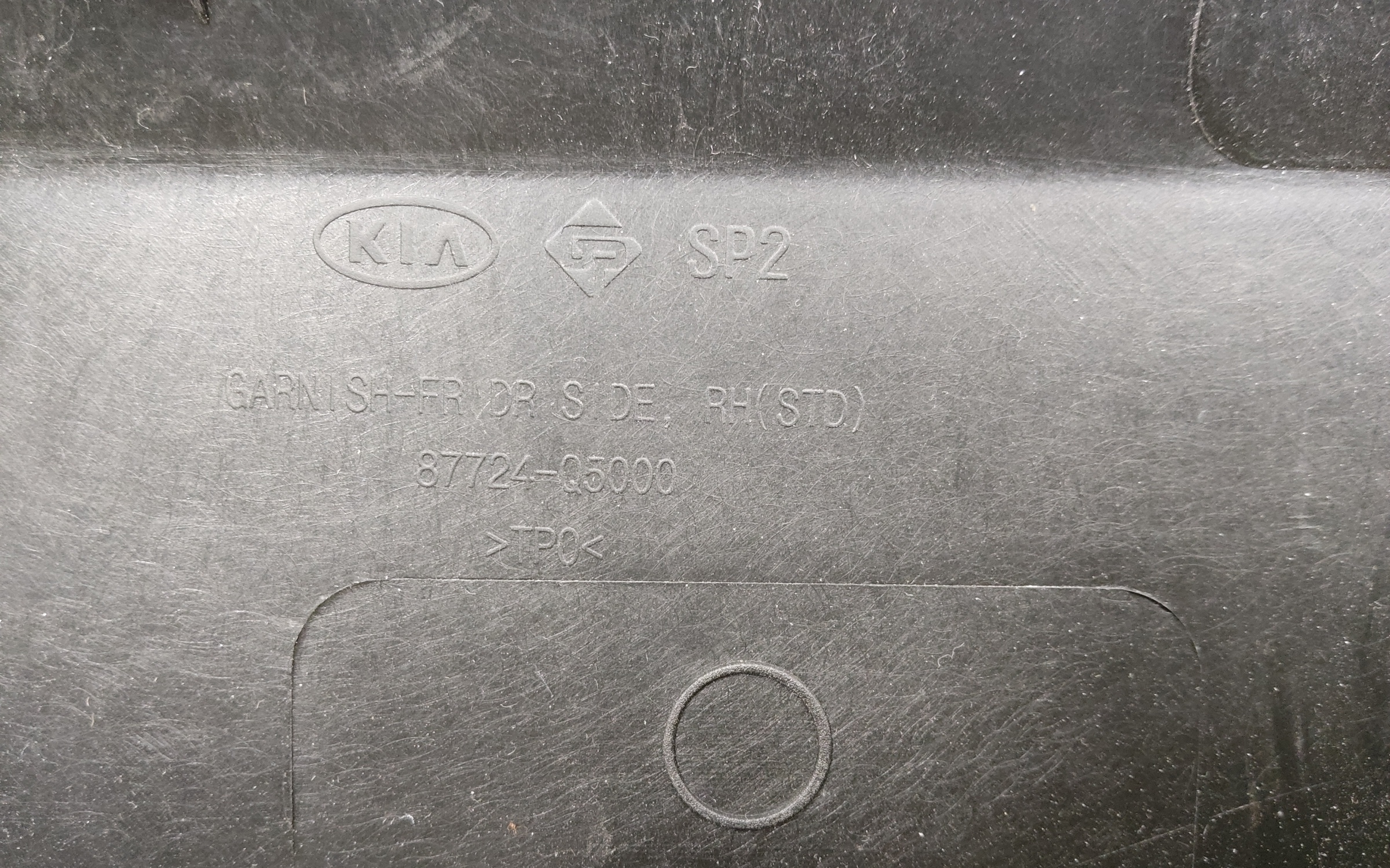 Накладка двери передней правой Kia Seltos