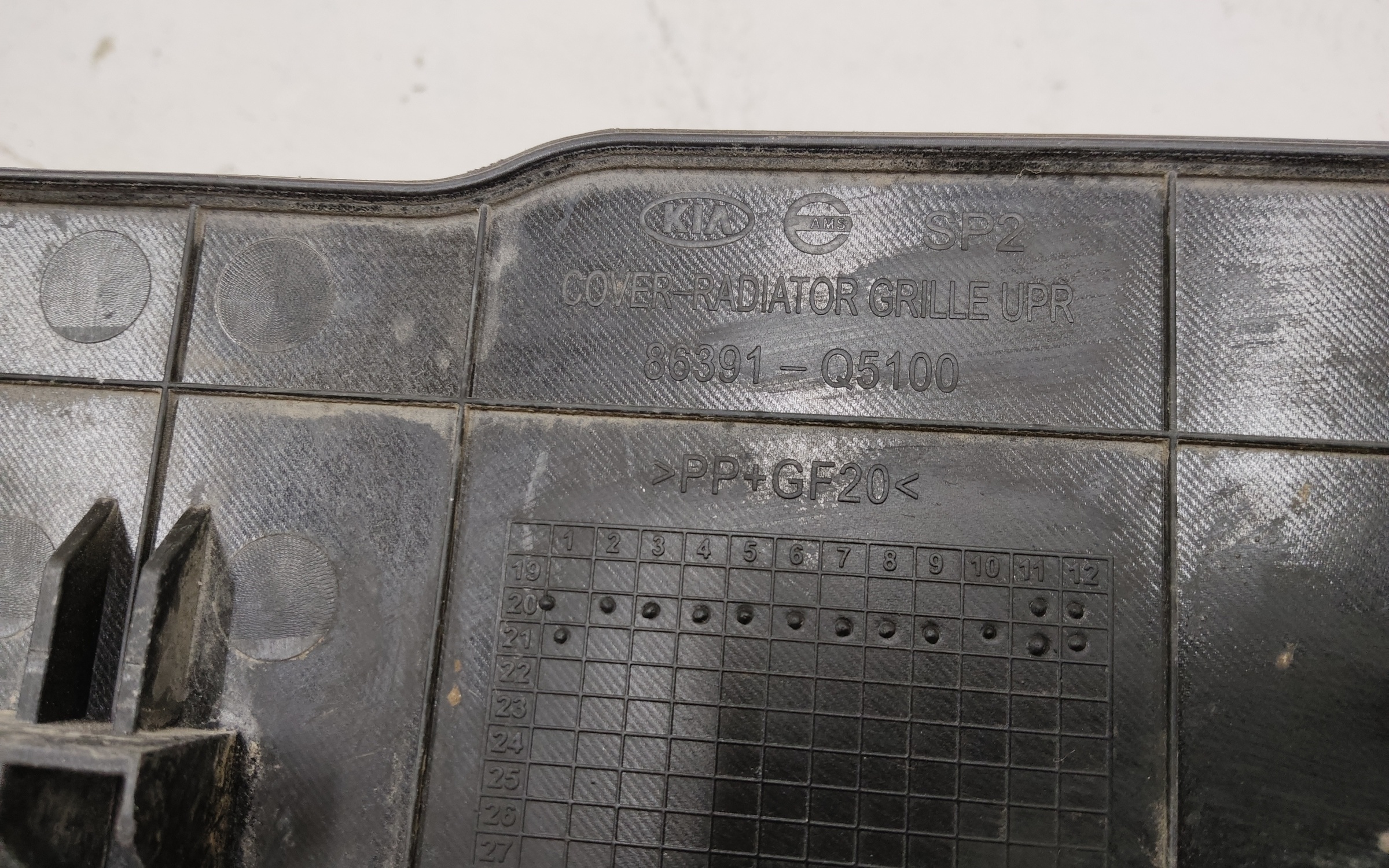 Накладка передней панели KIA Seltos