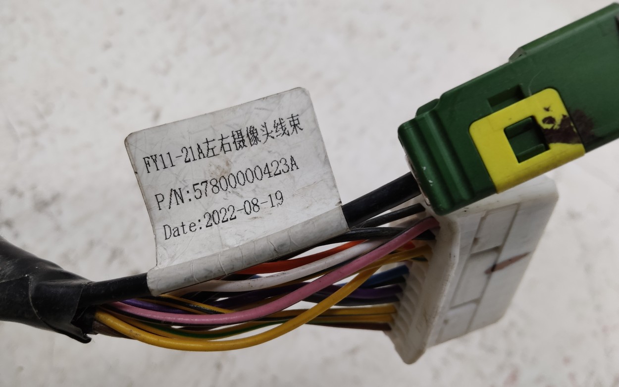 Зеркало левое Geely Tugella 16+1 контактов