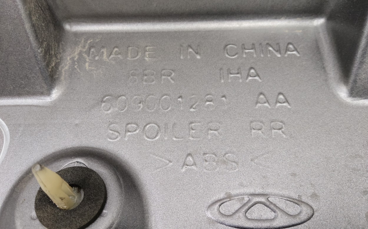 Спойлер крышки багажника Chery Tiggo 4 Pro