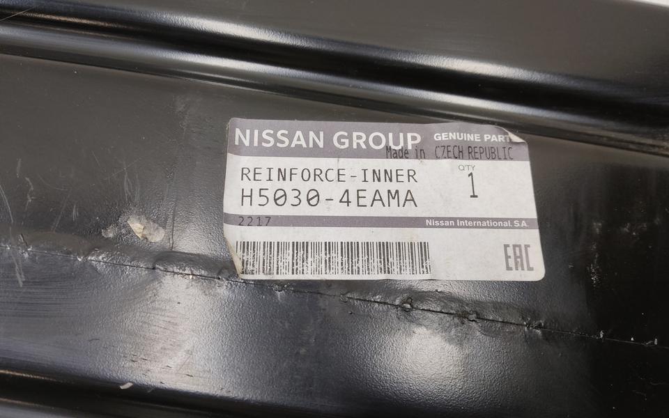 Усилитель заднего бампера Nissan Qashqai 2