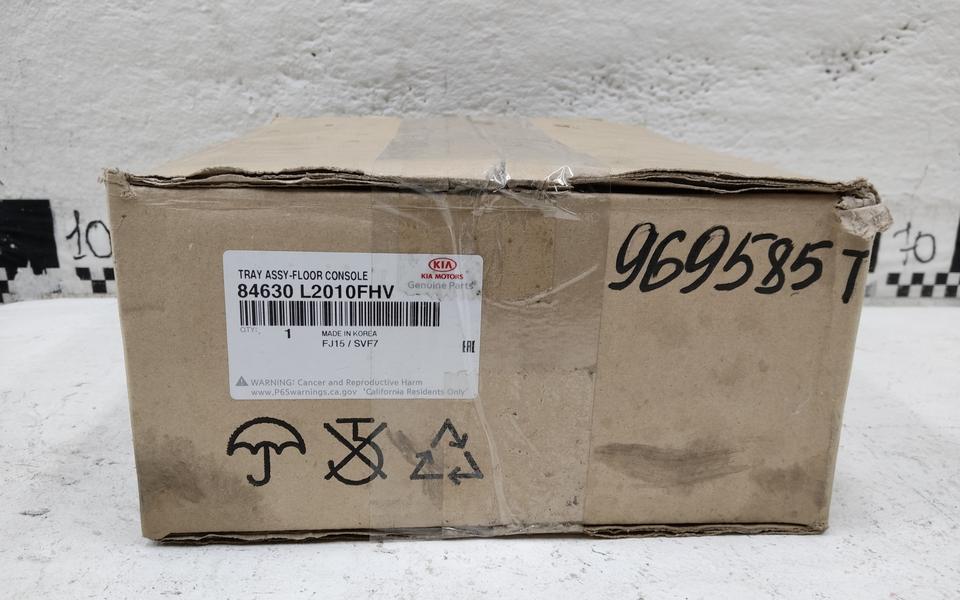 Ящик передней консоли Kia K5 3