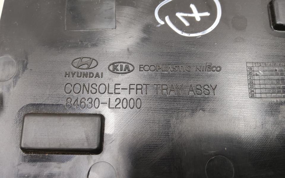 Ящик передней консоли Kia K5 3