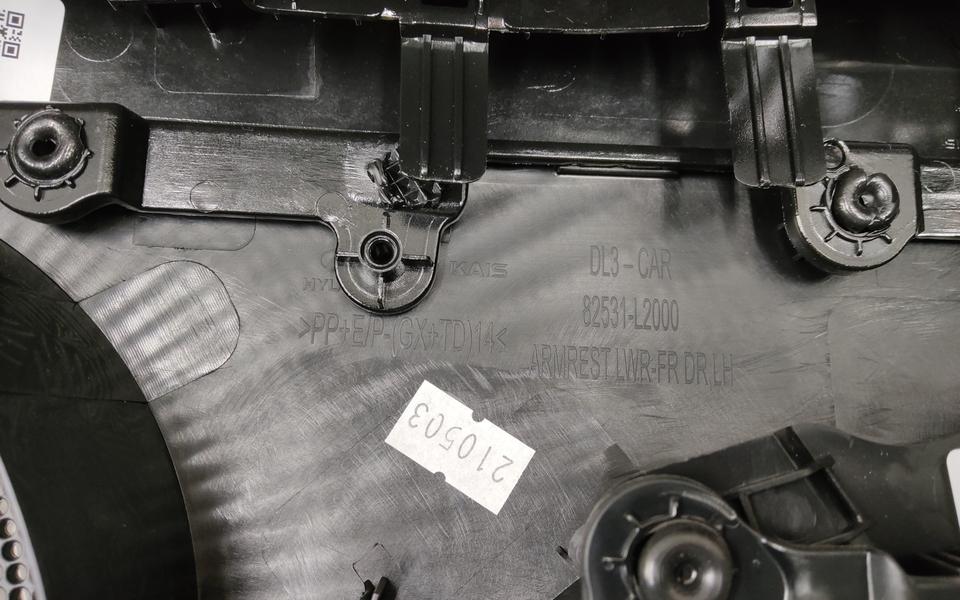 Обшивка двери передней левой Kia K5 3