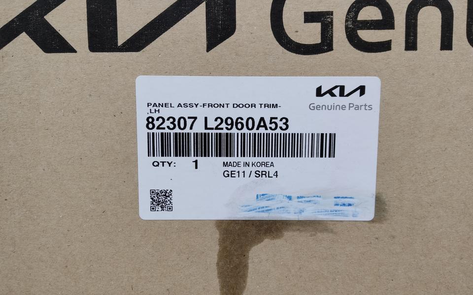 Обшивка двери передней левой Kia K5 3