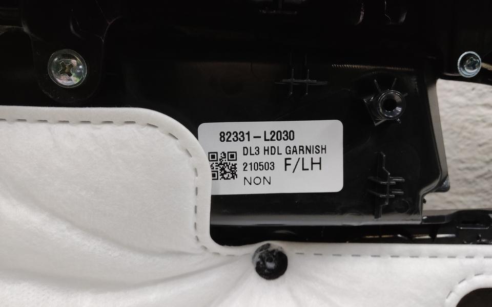 Обшивка двери передней левой Kia K5 3