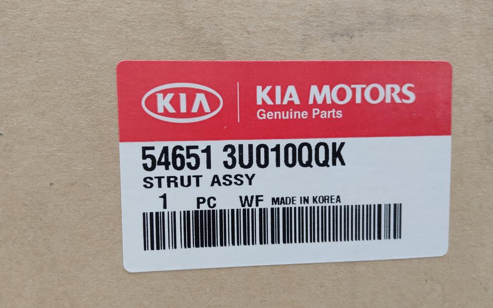 Комплект стоек амортизатора передних Kia Sportage 3