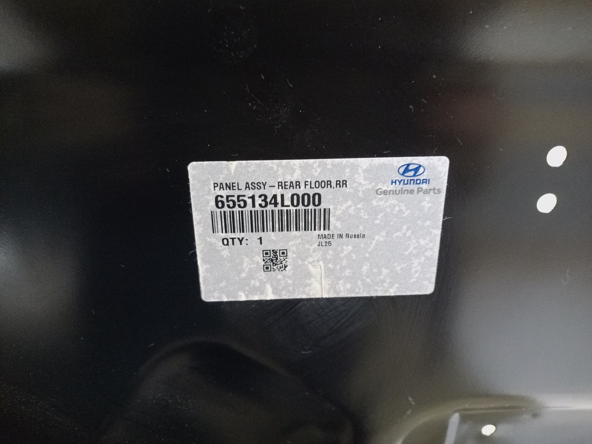 Пол багажника " корыто " Hyundai Solaris 1 Sedan