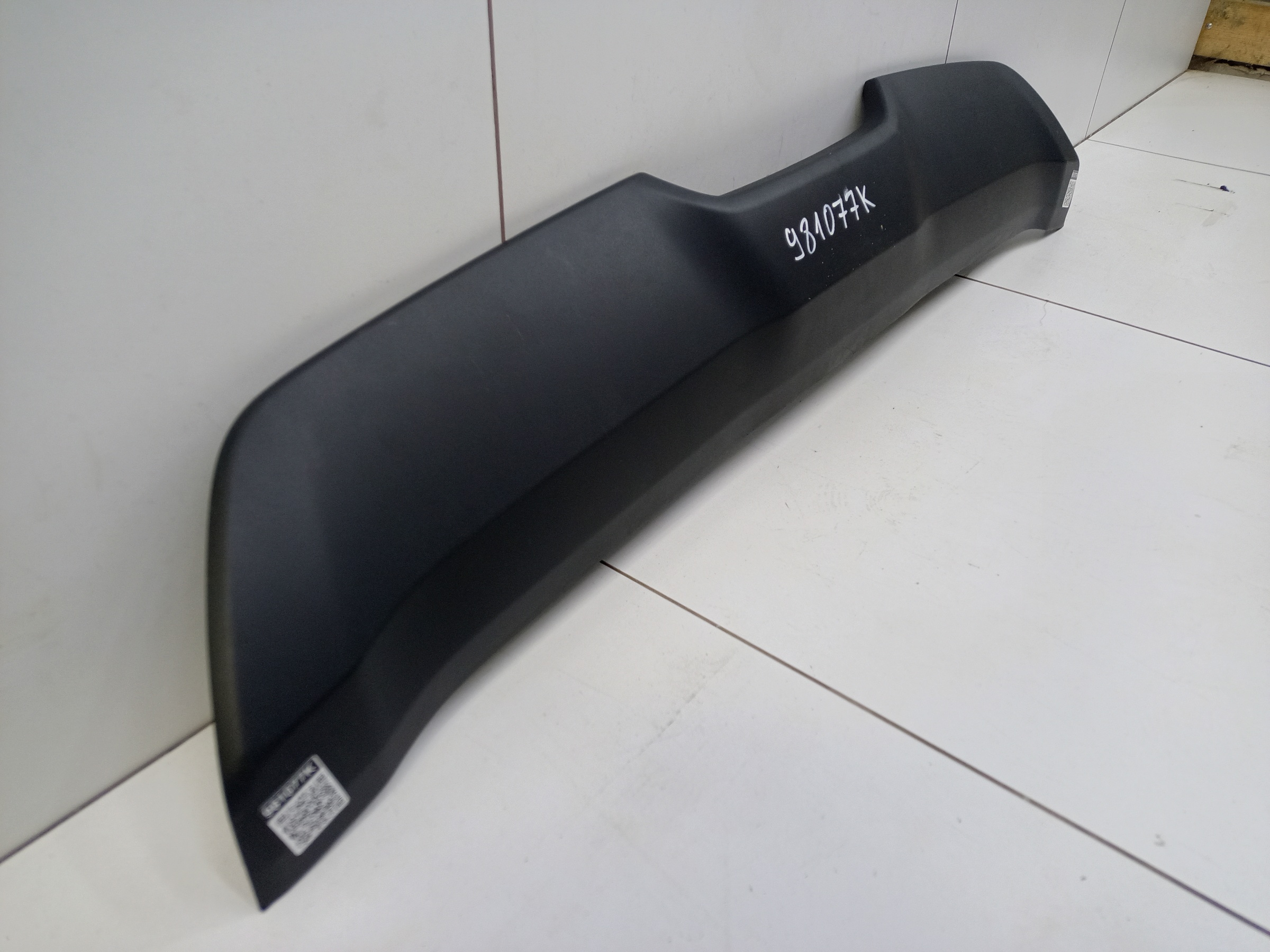 Накладка юбки заднего бампера Hyundai Creta 1