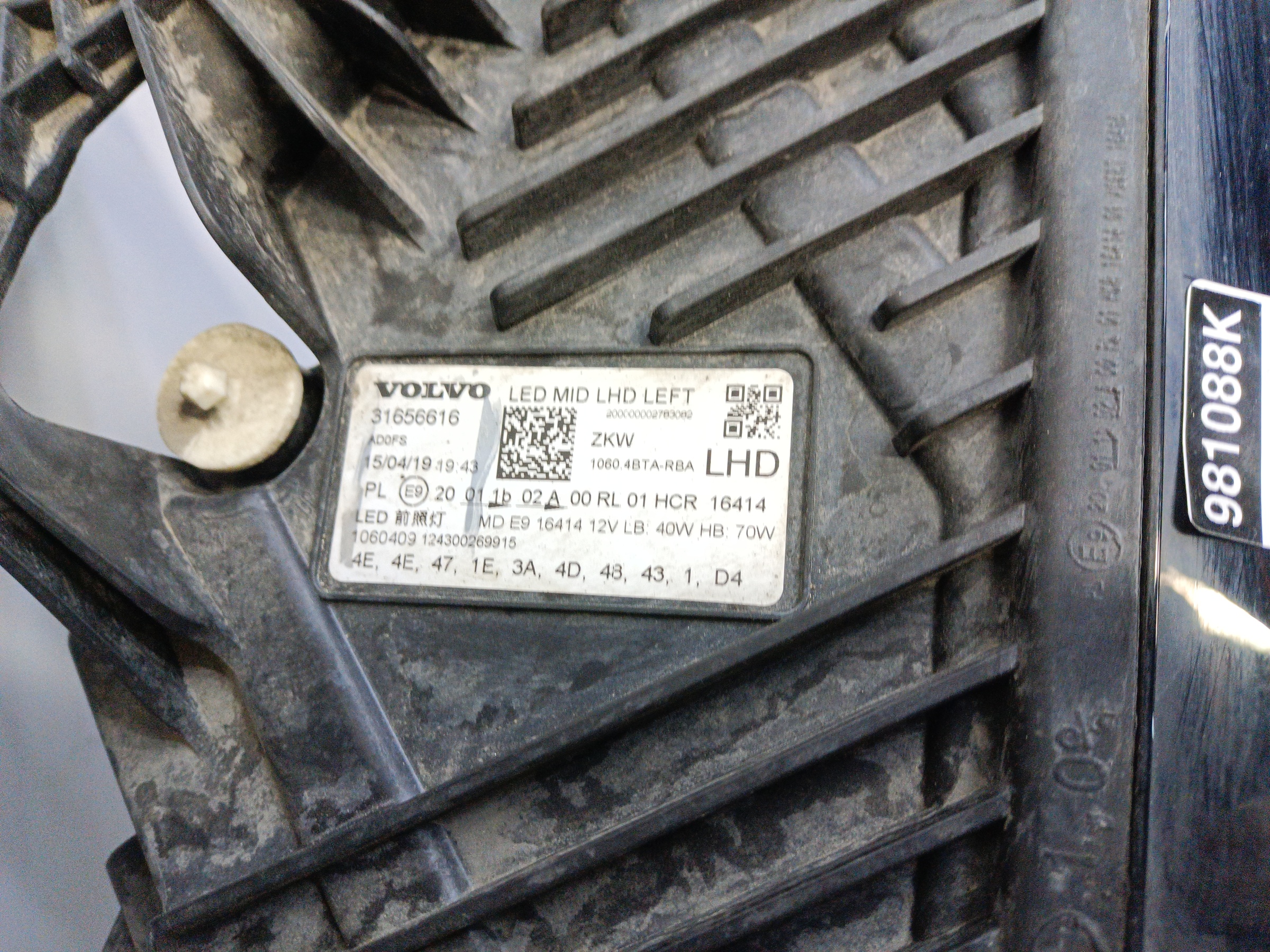 Фара передняя левая Volvo XC60 2 LED