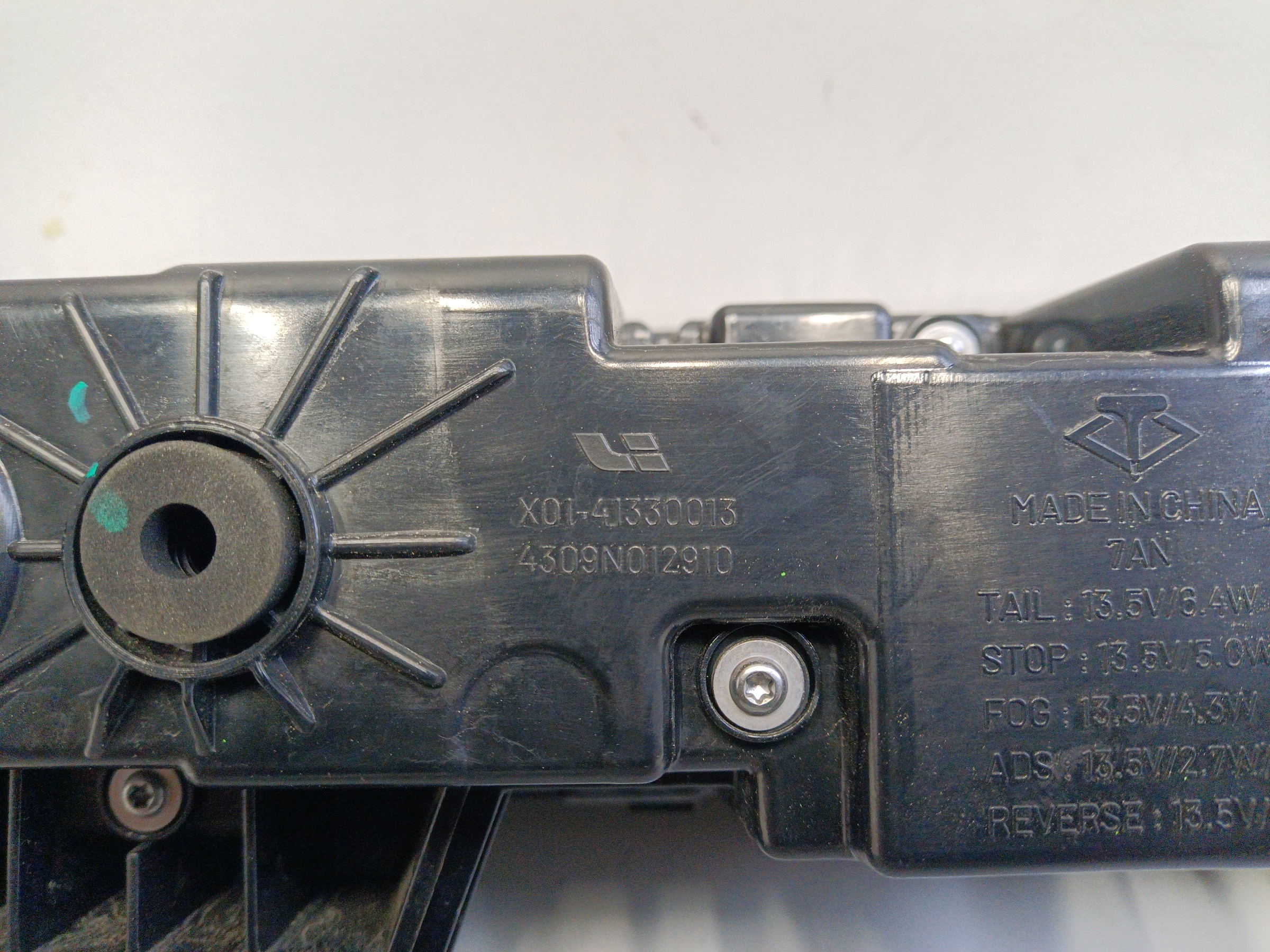 Фонарь задний центральный LiXiang L9 LED