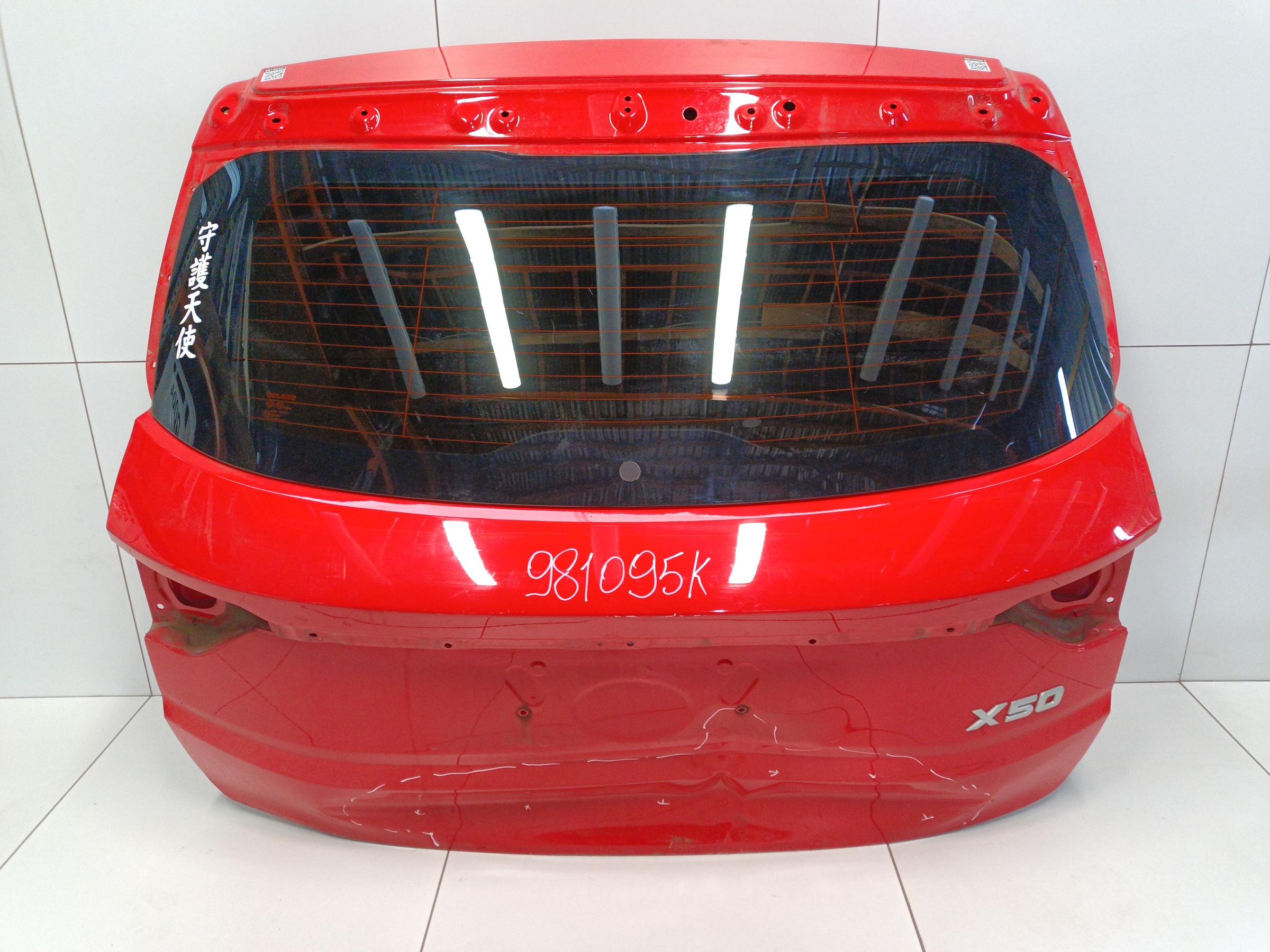 Крышка багажника Geely Coolray