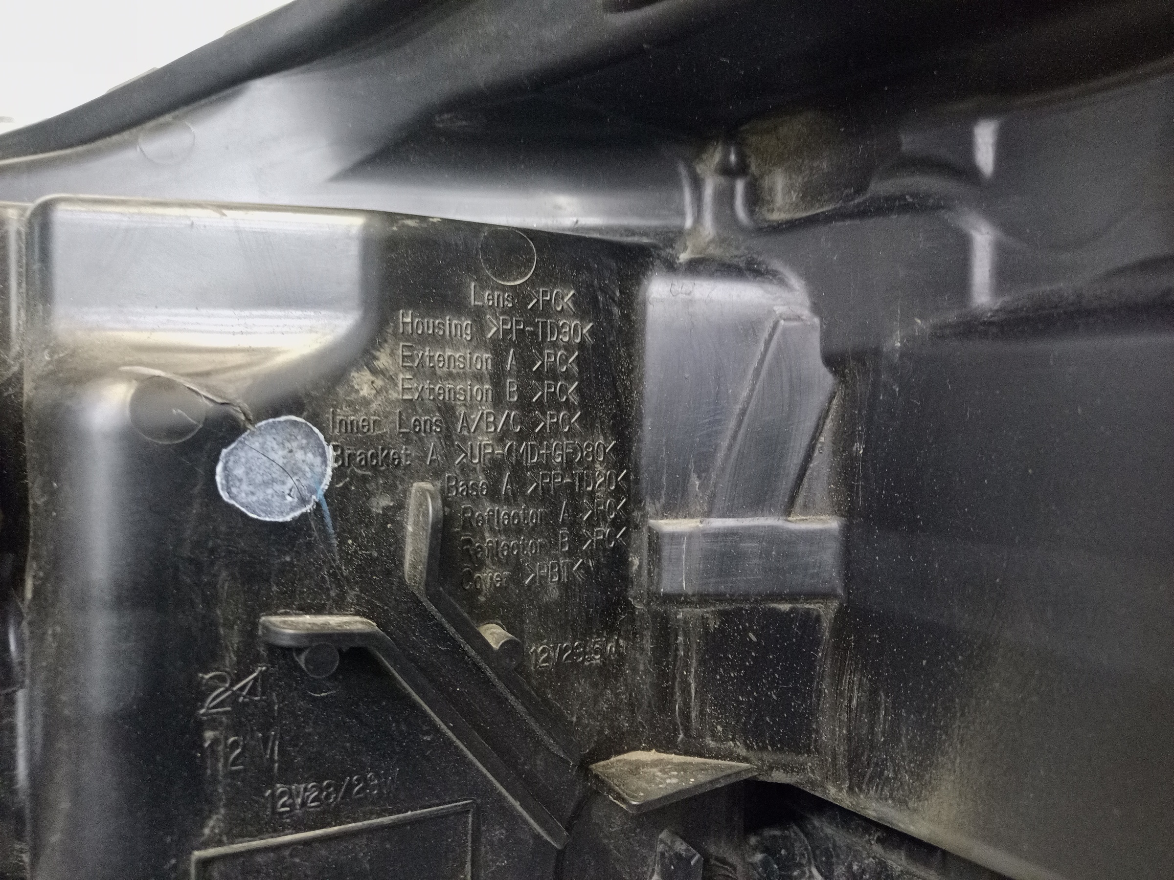 Фара передняя правая Toyota Hilux 8 Restail LED