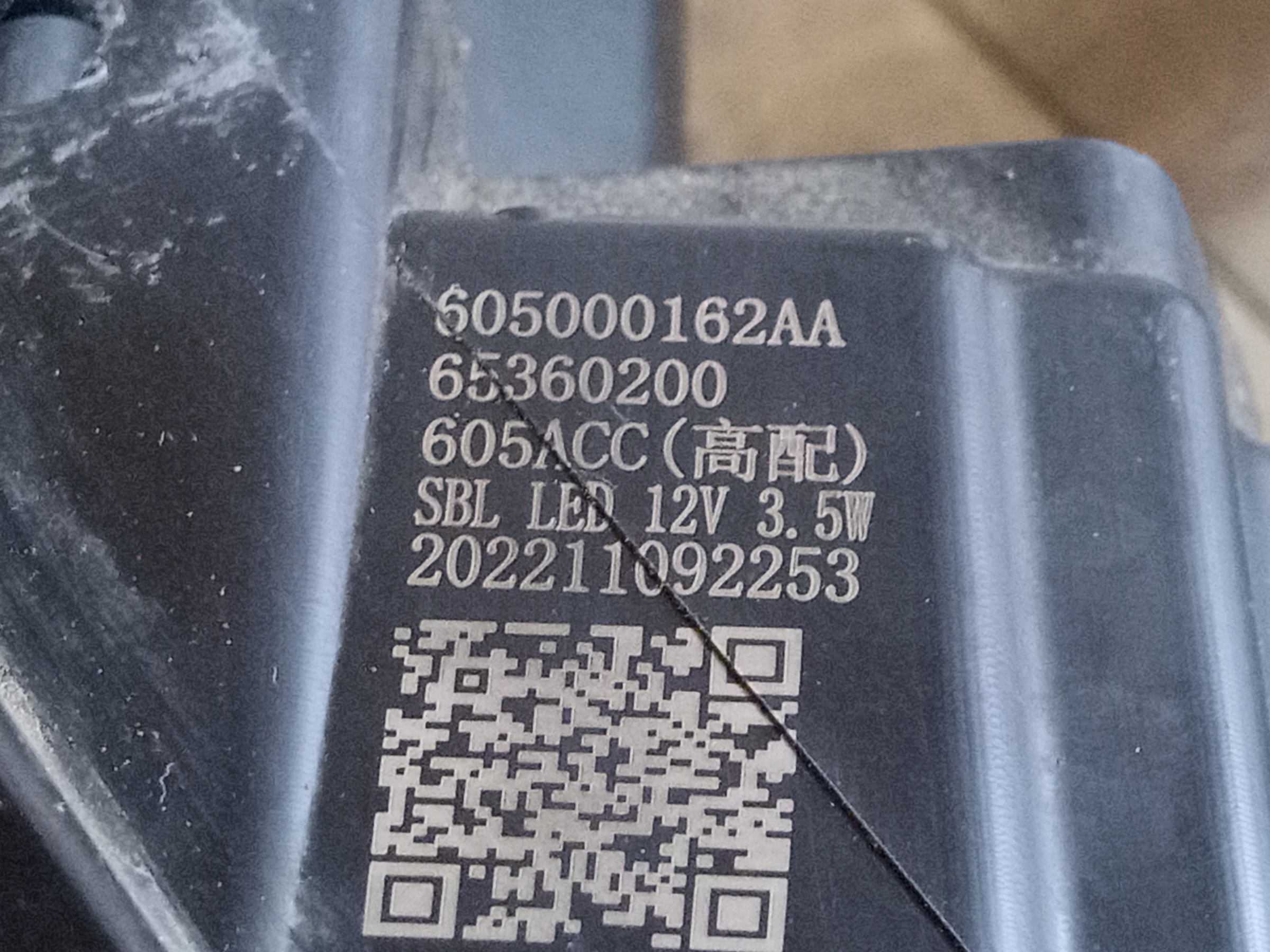 Фара передняя правая Exeed VX LED