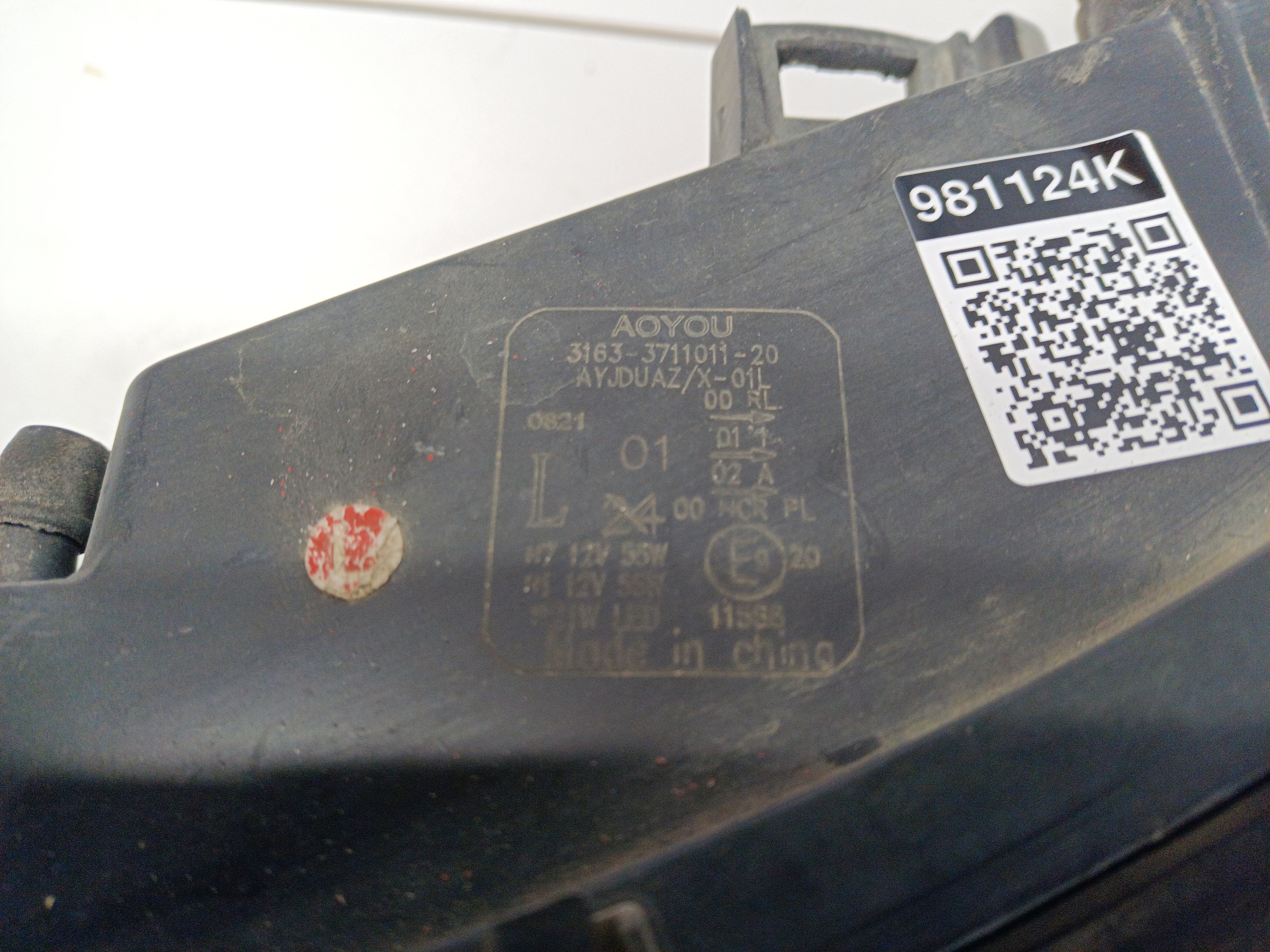 Фара передняя левая UAZ Patriot Restail 2 галоген с ДХО