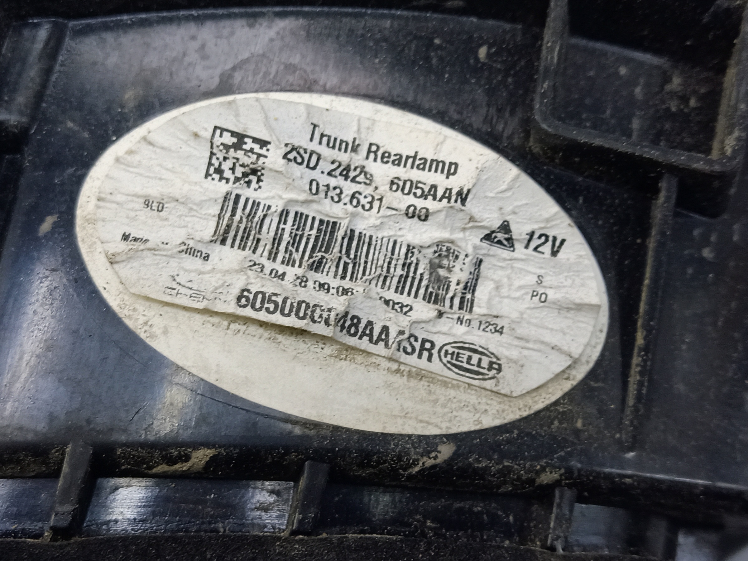 Фонарь крышки багажника Exeed TXL