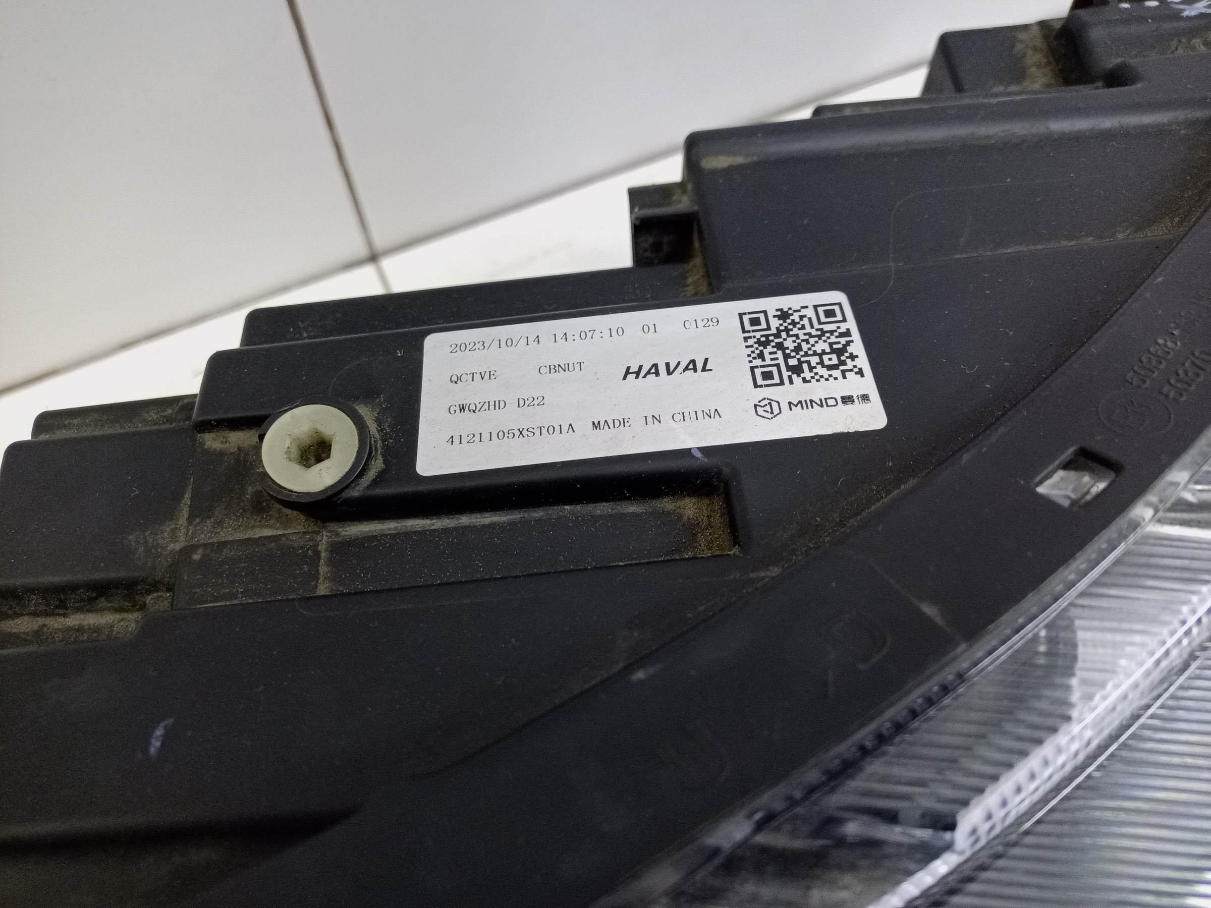 Фара передняя правая Haval Jolion LED