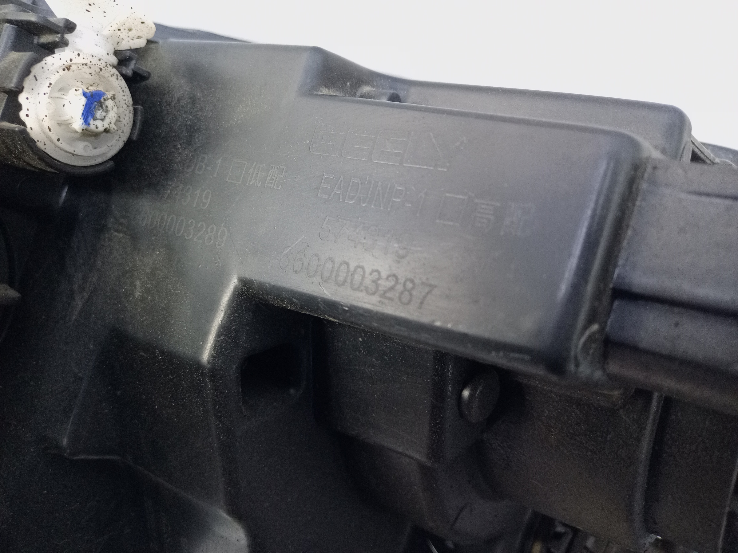 Фара передняя правая Belgee X50 галоген линза